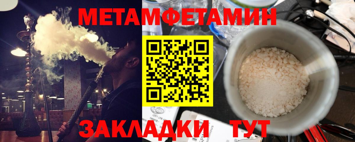 АМФЕТАМИН  Вход с VPN  Надым  Amphetamine 98%  Amphetamine 
