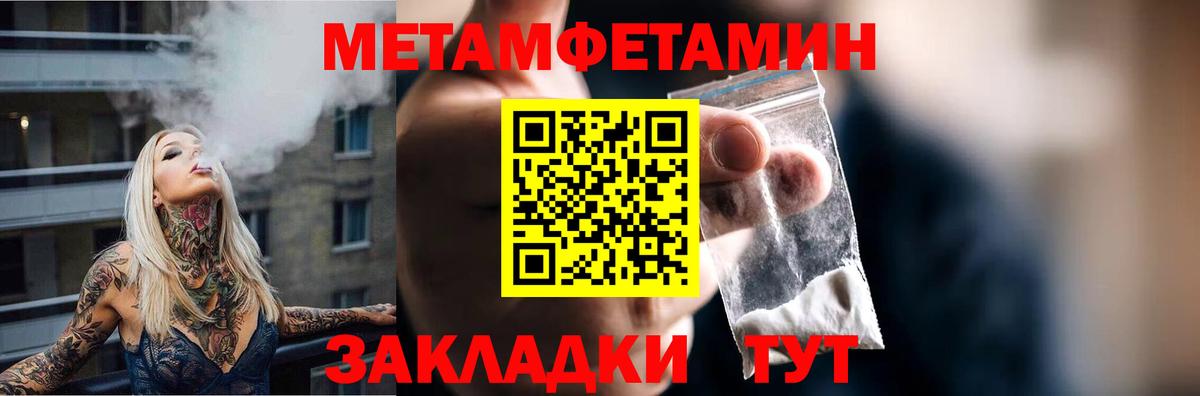 Amphetamine Premium Надым