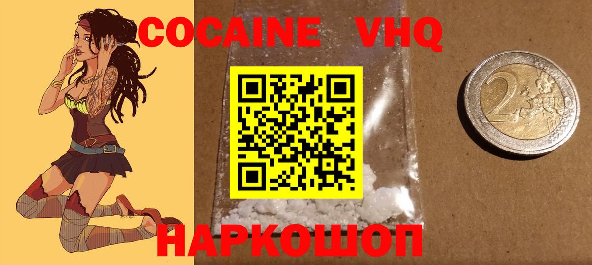 Канабис  Codein  Надым  МЕФ кристаллы  ГАШ  Вход с VPN  Кокаин  ГАШ 