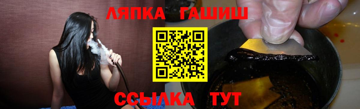Надым  ГАШ VHQ  Гашиш Изолятор  Вход с VPN 