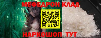 мескалин Татарск