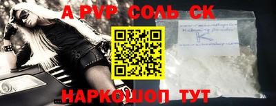 mdpv Тверь