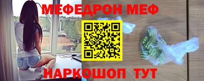 гидра Тара