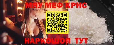 мескалин Татарск
