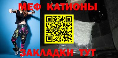 мескалин Татарск