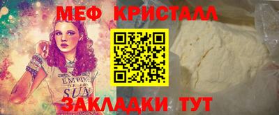 мескалин Татарск