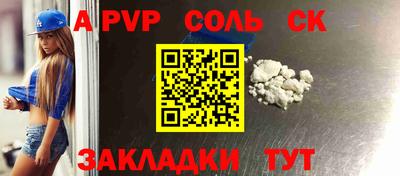гидра Тара