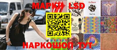 гидра Тара