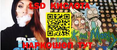 мескалин Татарск