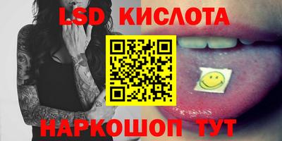гидра Тара