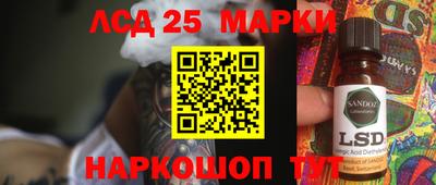 гидра Тара