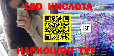мескалин Татарск
