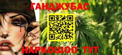 гидра Тара
