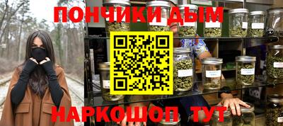гидра Тара