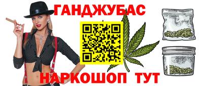 гидра Тара