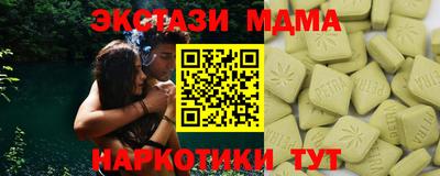 гидра Тара