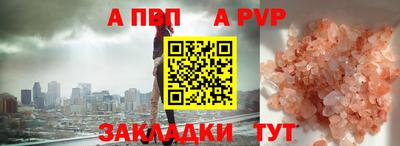 гидра Тара