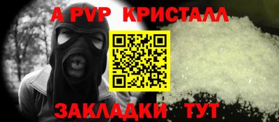мескалин Татарск