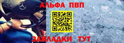 mdpv Тверь