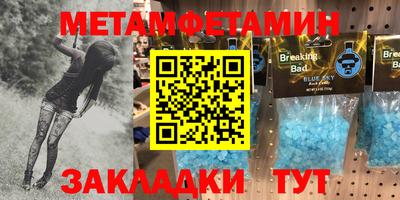 мескалин Татарск