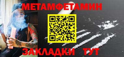 гидра Тара