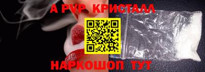 гидра Тара