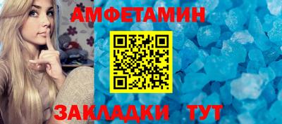 мескалин Татарск