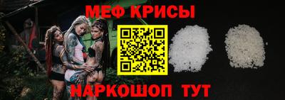 мескалин Татарск