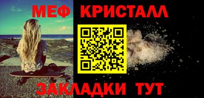 мескалин Татарск
