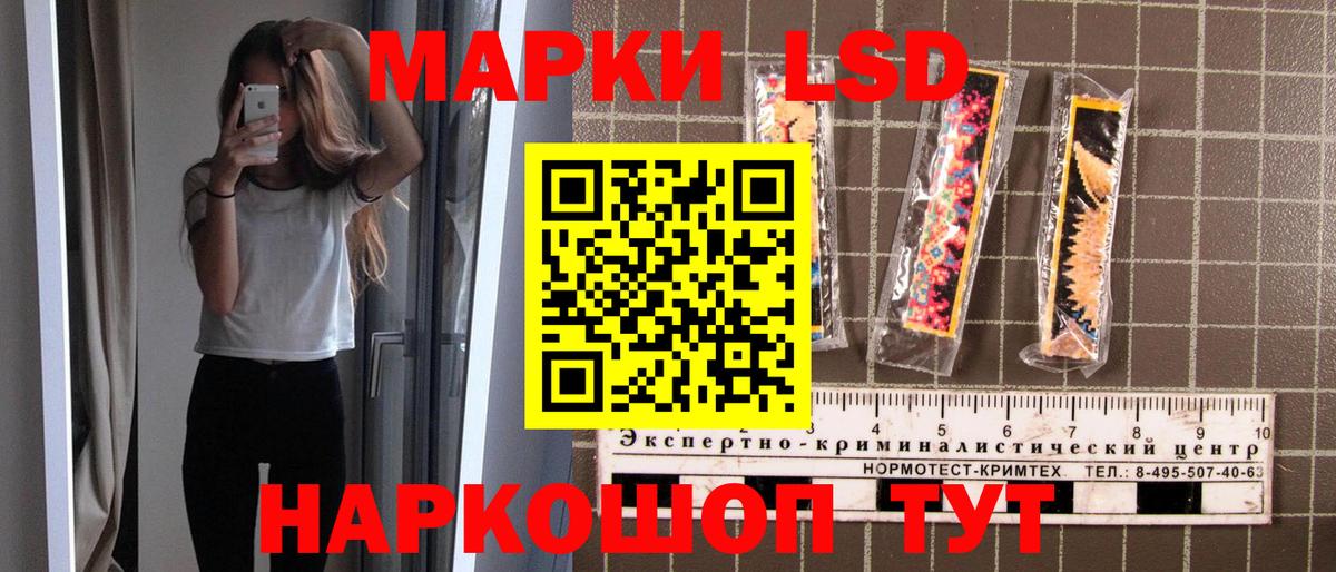 Марки NBOMe 1500мкг  Марки NBOMe 1500мкг  Вход с VPN  Надым 