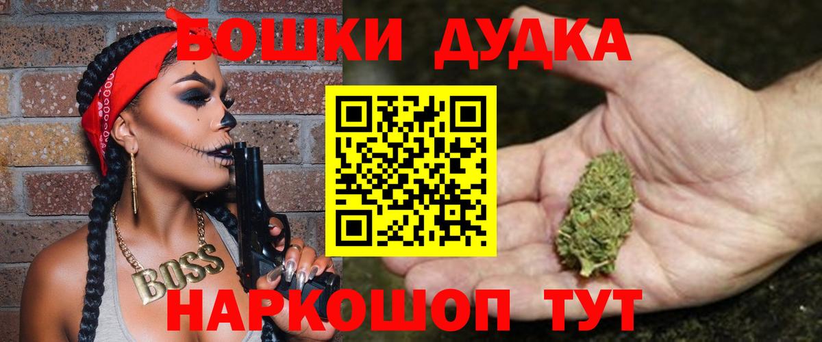 Бошки марихуана Amnesia  МАРИХУАНА марихуана  Надым  Шишки марихуана семена  Вход с VPN 