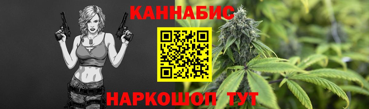 Шишки марихуана THC 21% Надым
